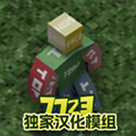 未轉變者3.0漢化版(內置菜單)v3.0 漢化版